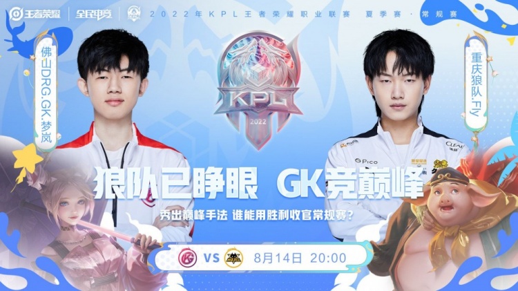 前锋抓住禁 前锋抓住禁