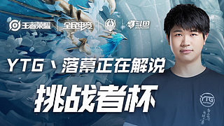 还折射出大
